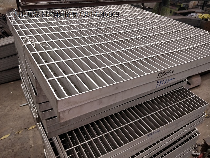 昌鸿酸洗不锈钢钢格板.jpg